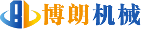 河南博朗機械制造有限公司logo